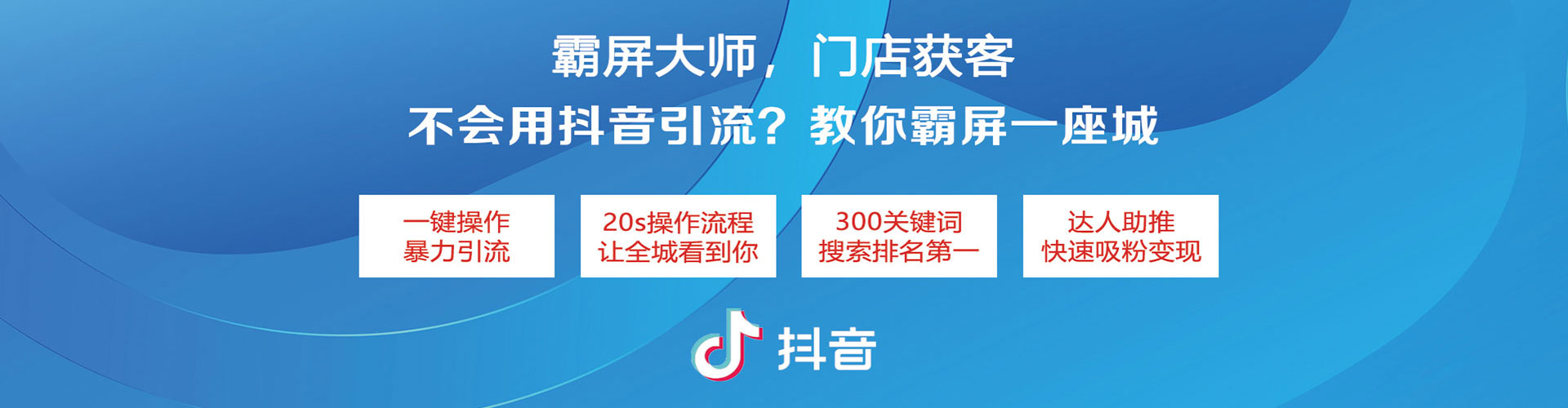 昌吉sem托管