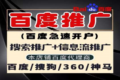百度推广策略优化：一例广告转化率翻倍的实践